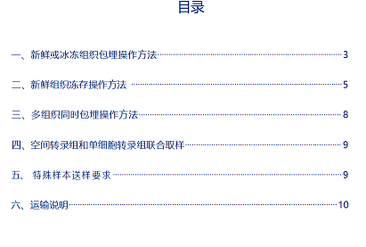 新建位图图像.bmp